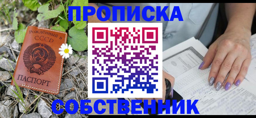 форма 3 в Чусовом