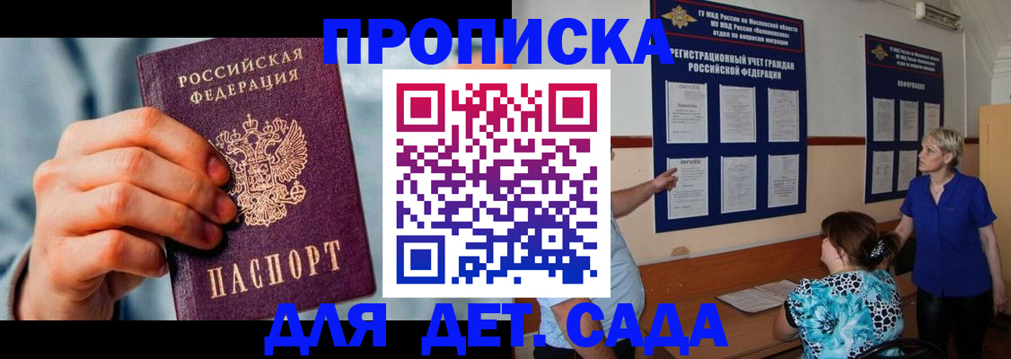 найти адрес прописки в Чусовом